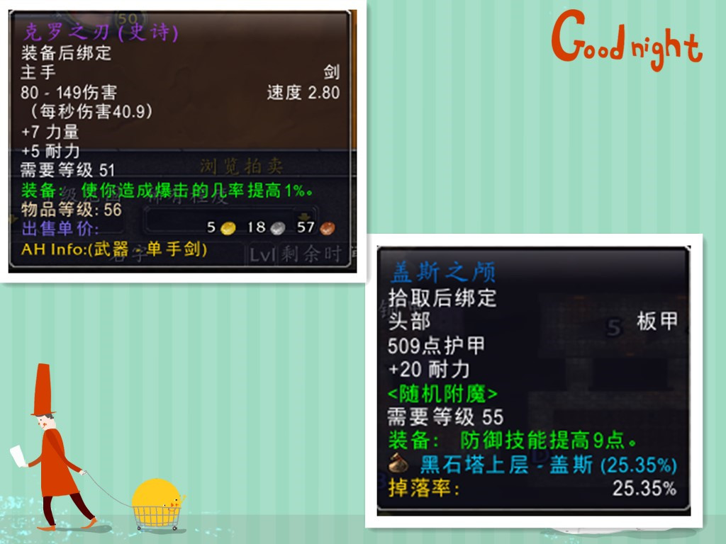 魔兽世界怀旧服防战士最好装备,怀旧服tbc防战p1最好装备搭配