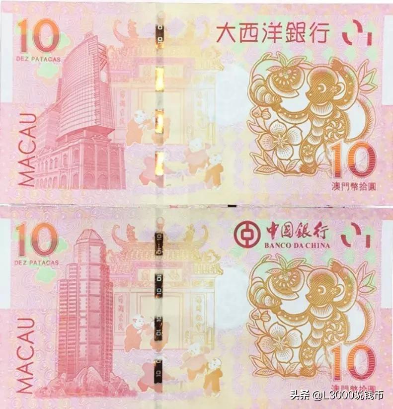 抗战胜利70周年纪念钞最新价格,70周年50元纪念钞单钞最新价格