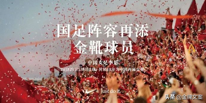 耐克女款冬款文案,耐克文案高级感情人节