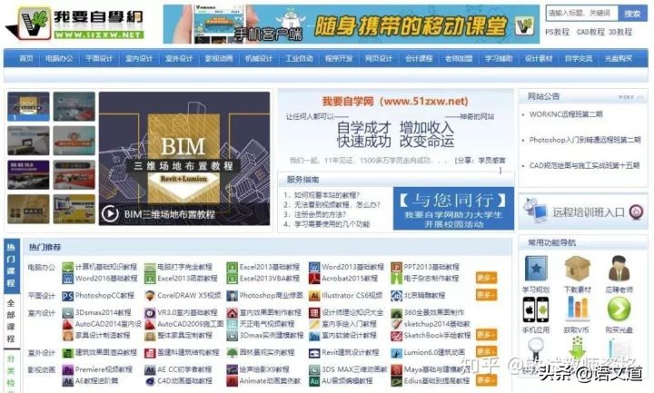 教师优课哪些网站有优质资源,教师必备的十二个网站是哪些