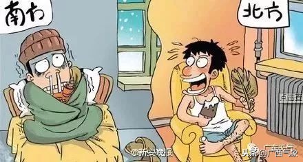 寒冷警告｜下半年以来最冷天气要！来！了！