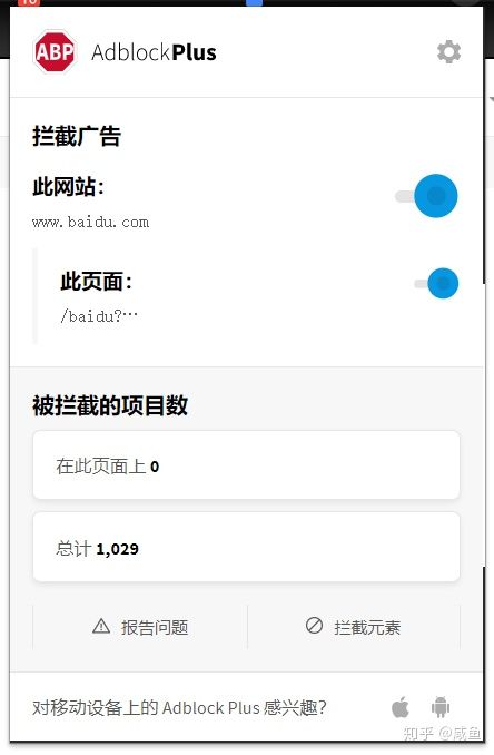 微软浏览器实用扩展,safari浏览器最实用的扩展