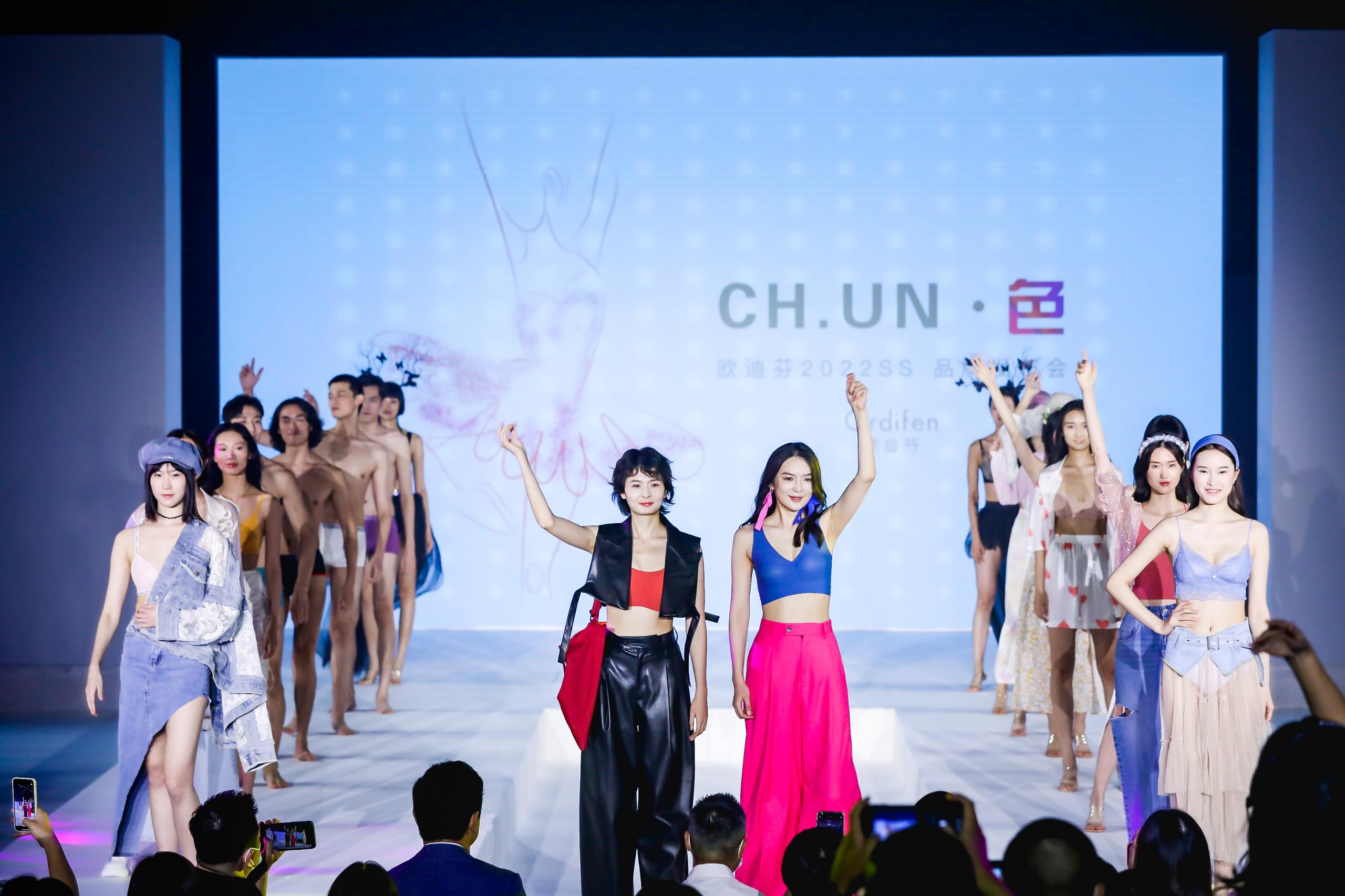 欧迪芬代言人李纯现场,欧迪芬内衣李纯同款