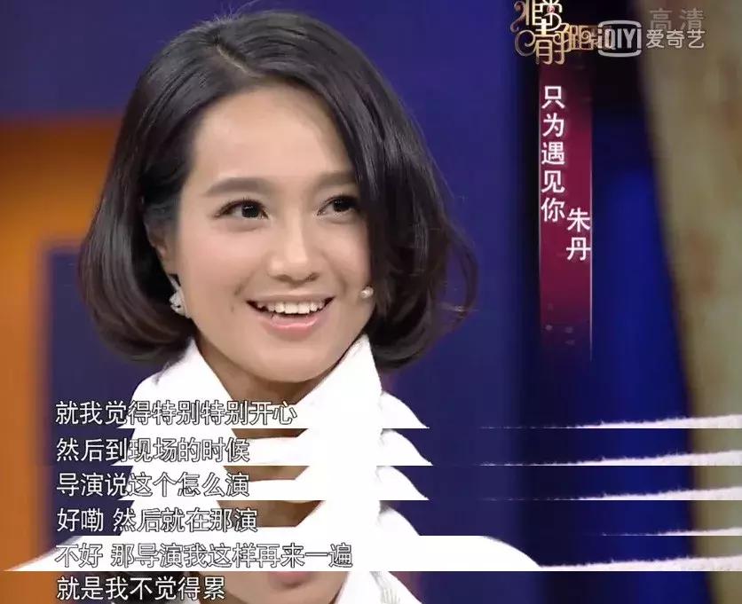 周一围很嫌弃朱丹吗,周一围对朱丹说你以前怎么样