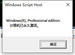怎么免费激活windows11,windows10办公软件怎么免费激活