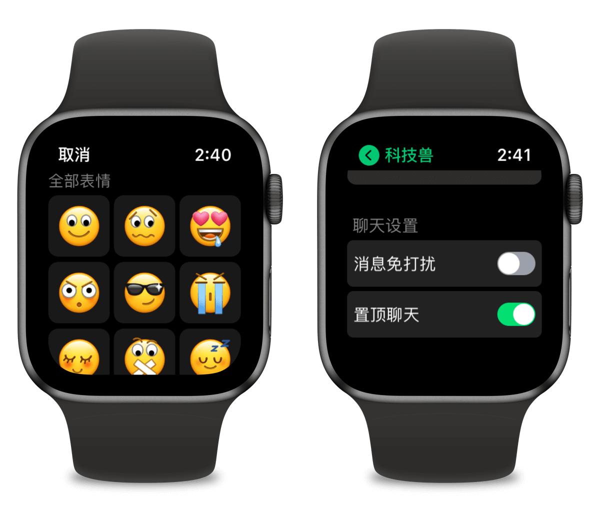 微信表情可以设置上限吗,ios微信8.0.45新功能朋友圈