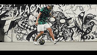 足球的基础起球技巧教程,简单又好学的起球技巧