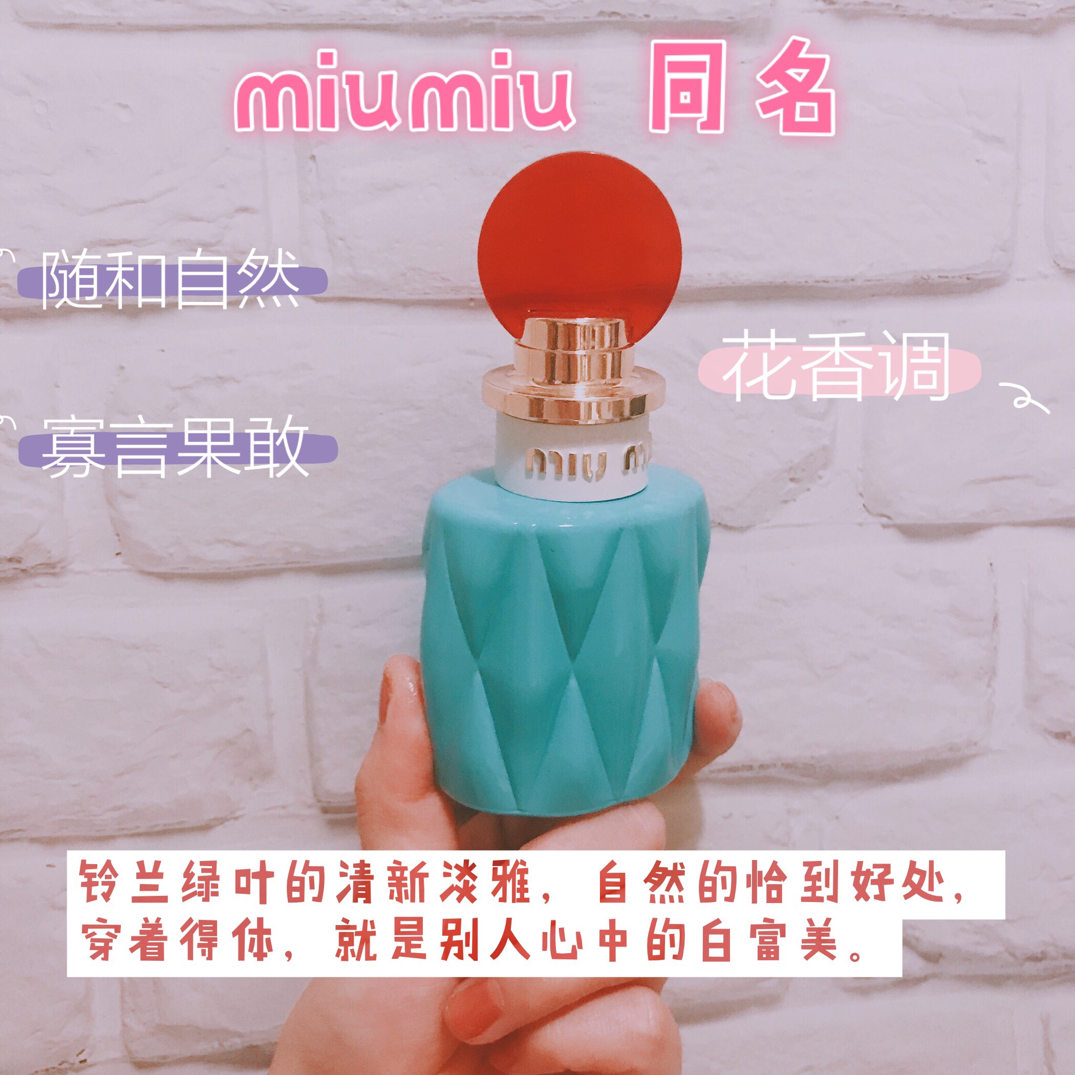 女士必备的5款，入门香水，绝不会出错