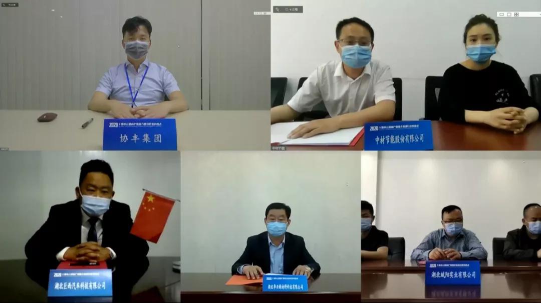 陈东升、阎志来站台，湖北这市又搞大事情