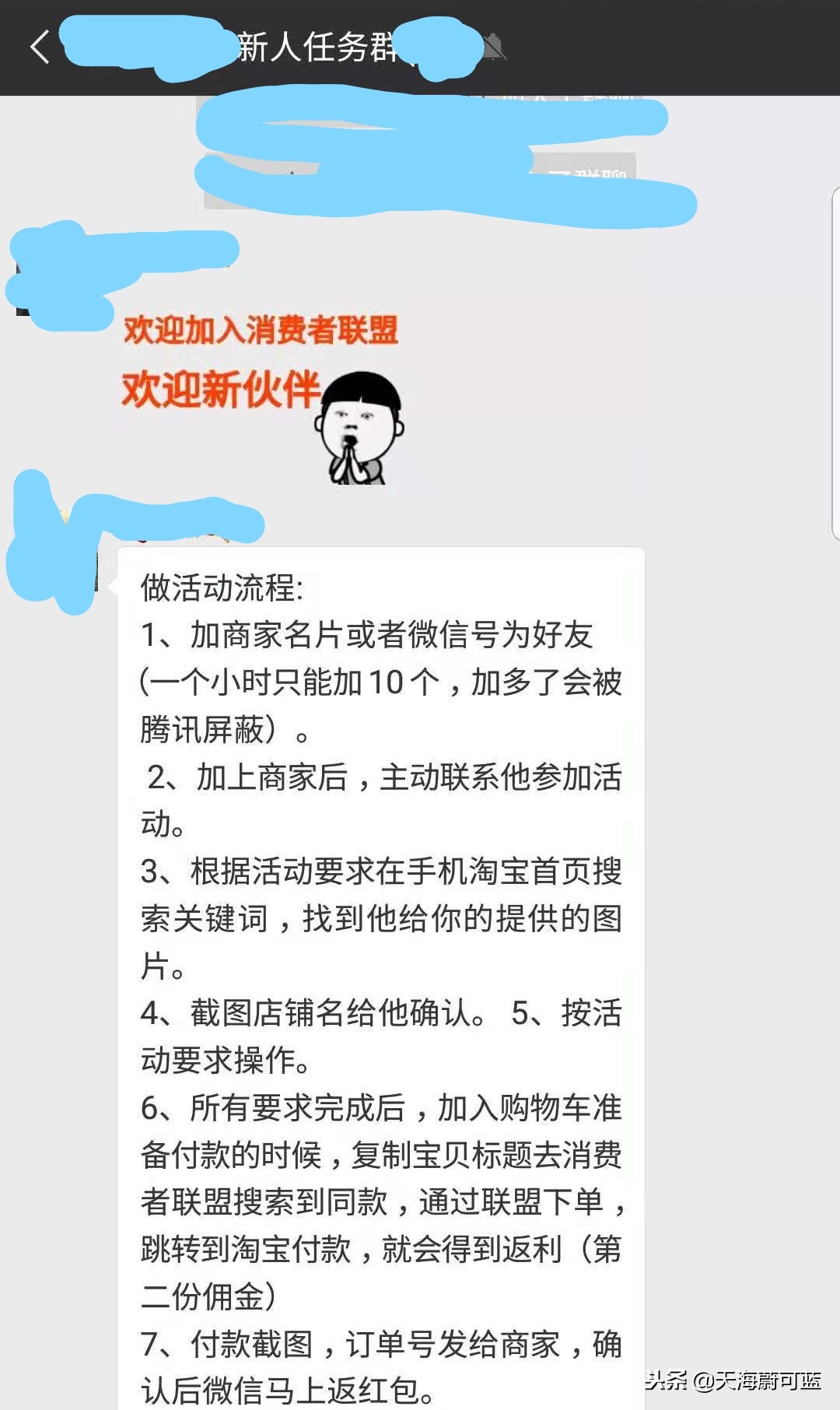 商家网络刷单最新套路骗局,网上淘宝刷单骗局常见套路
