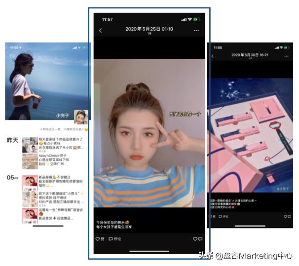 国货品牌完美日记的完美营销,强营销拓市场促发展