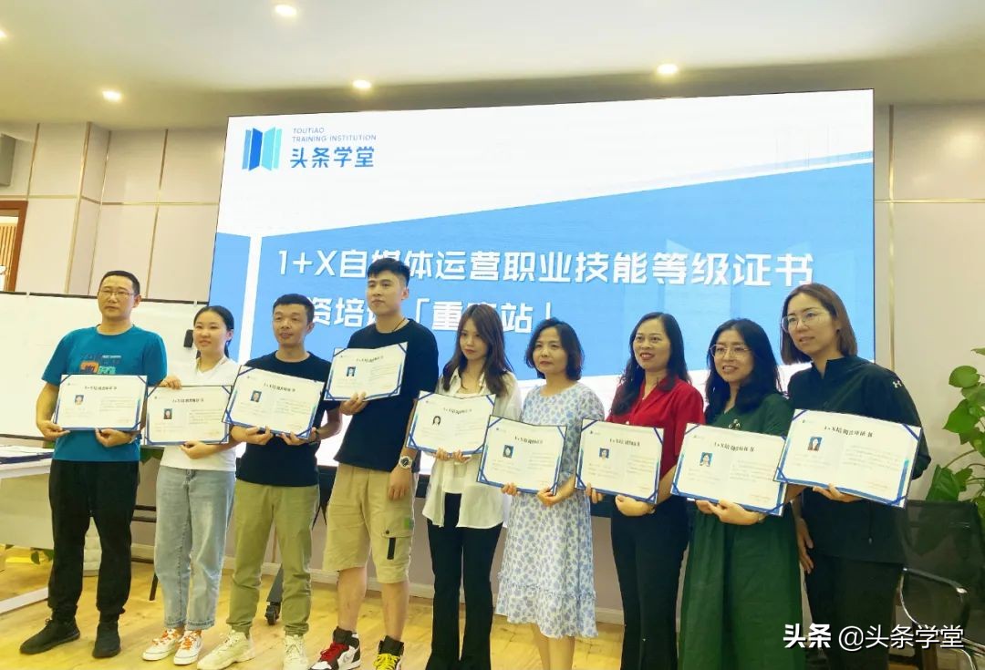 自媒体运营证书,西安自媒体运营等级证书培训