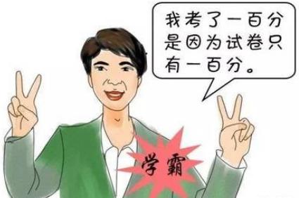 速记历史记忆方法,快速记忆历史知识点十一种方法
