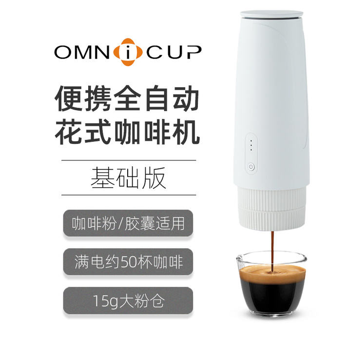 最适合家用的简易咖啡器具,在家做咖啡用什么咖啡机实用
