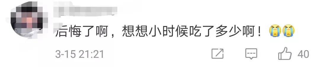 315食品安全曝光辣条,315晚会曝光有关辣条生产
