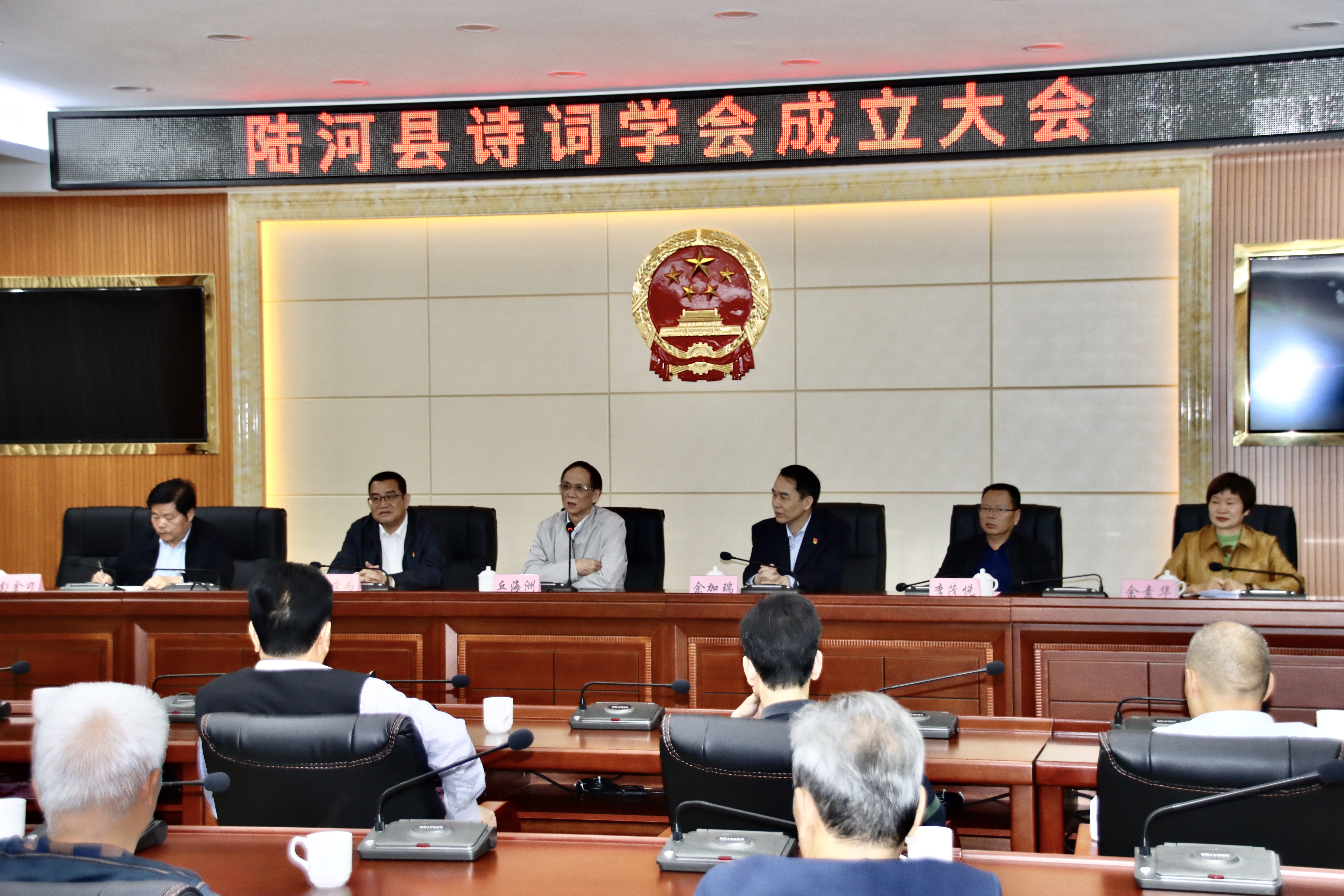 汕尾市诗歌学会,汕尾市诗词学会