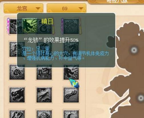 无底洞109封系经脉怎么点,159级无底洞门派经脉怎么点