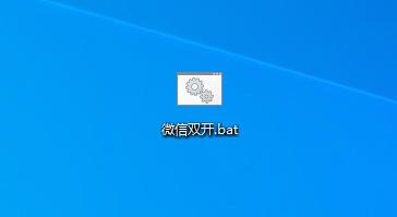 电脑怎么多开微信用账号登录,电脑怎么操作多开几个微信
