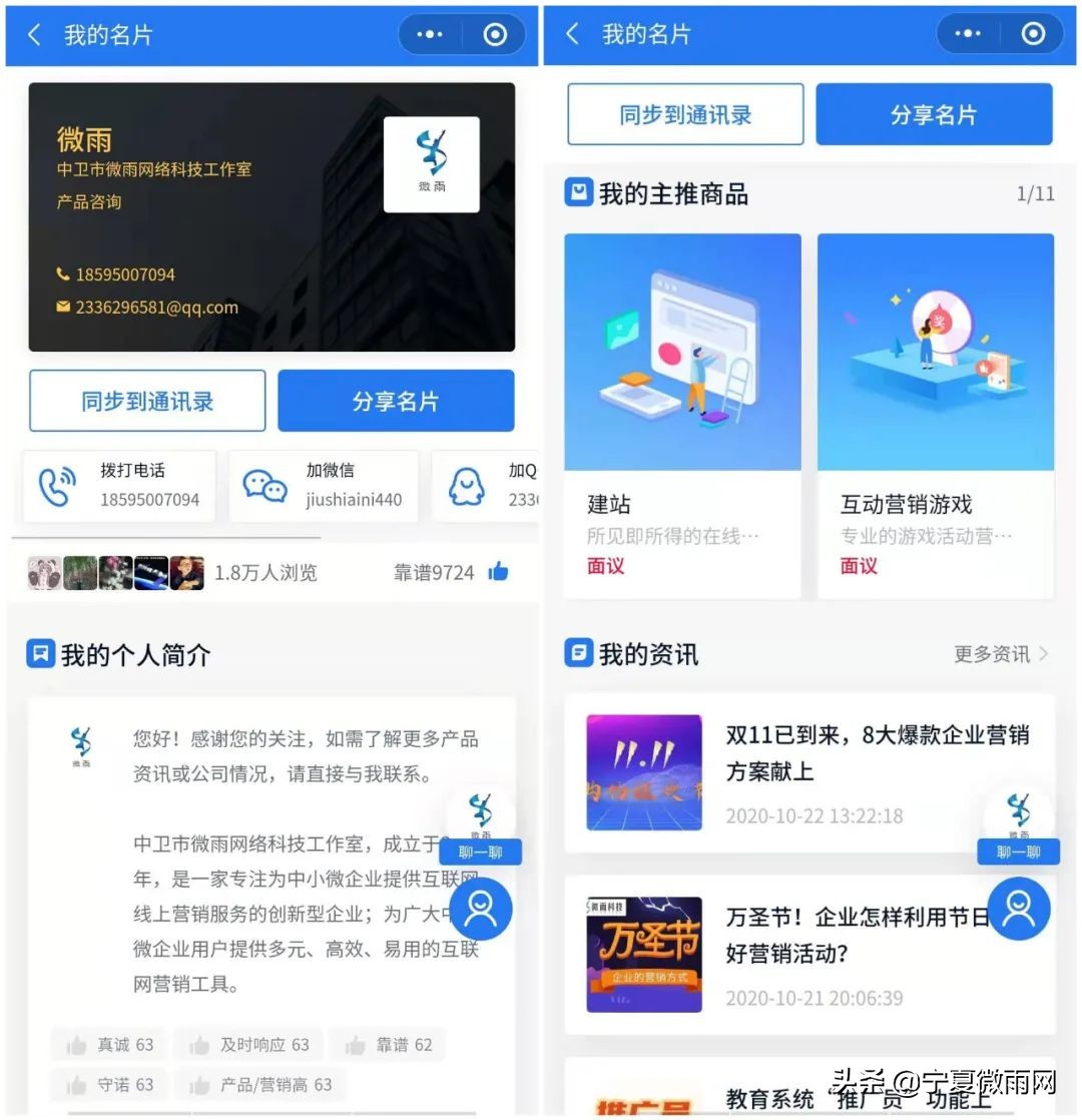 企业微信下载安装,企业微信使用教程
