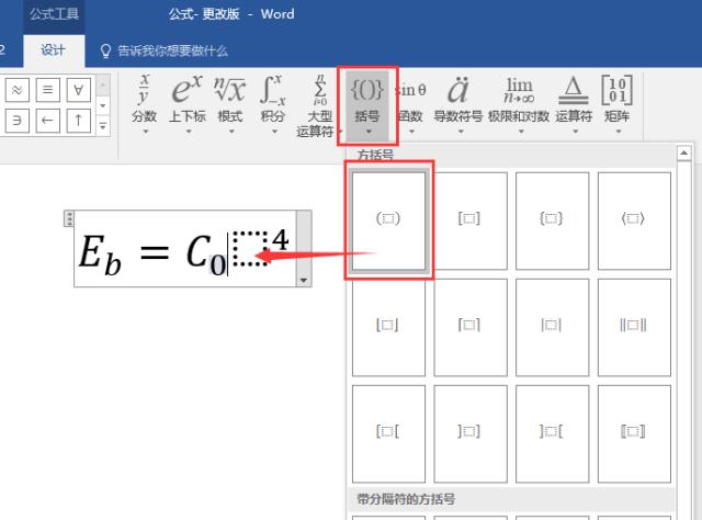 毕业论文word排版图片格式,word毕业论文排版教程有哪些操作