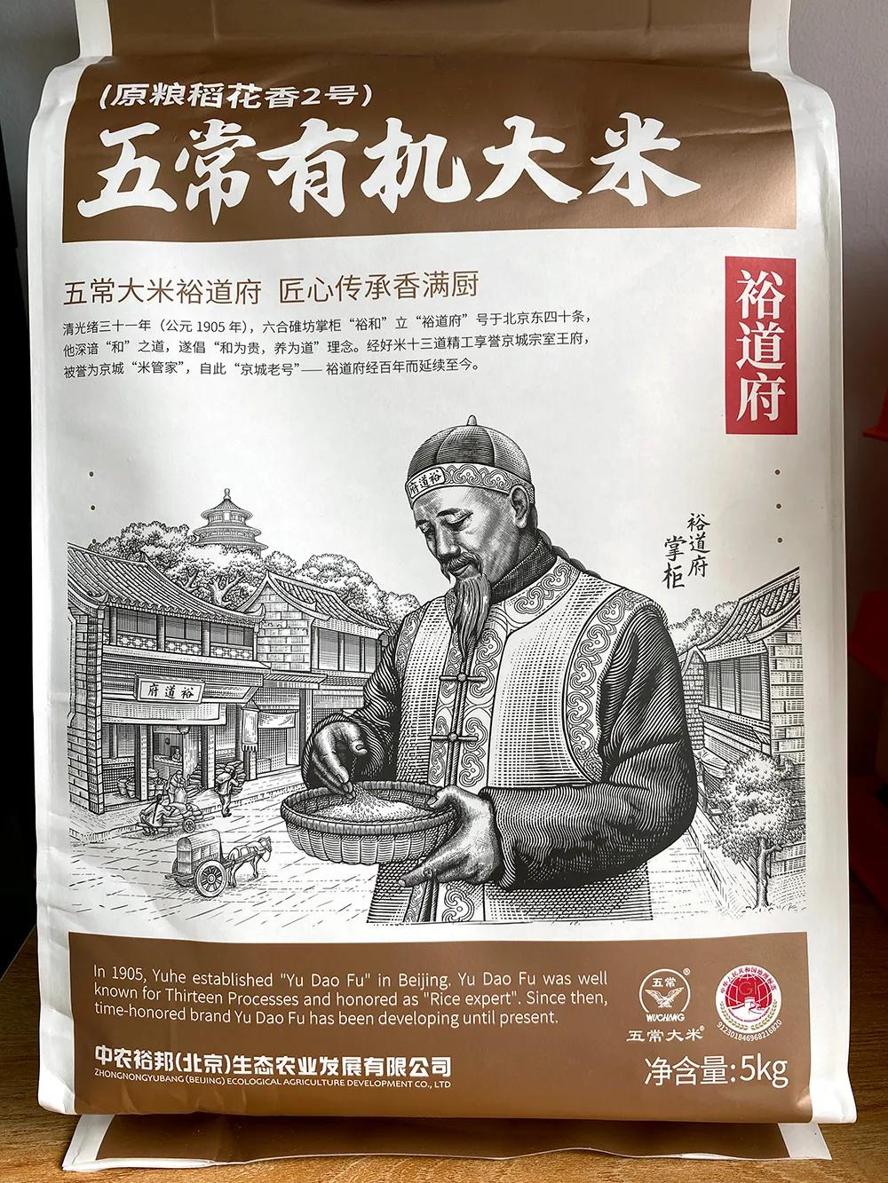 大米包装创意图案,国内大米包装设计现状