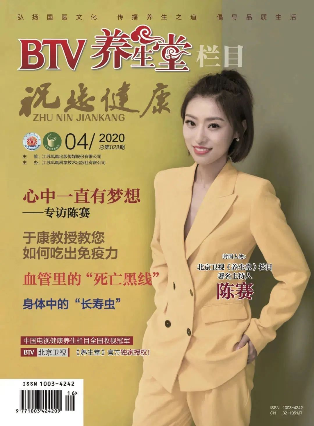 点穴调理失眠的方法,点穴治失眠三个穴位助你入睡