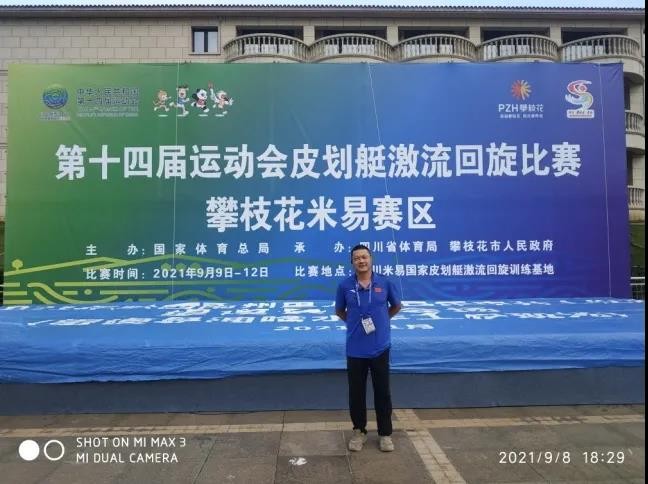 在十四运执裁、参赛，这些裁判和运动员来自武汉同一所大学