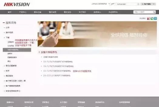 海康威视硬盘录像机通道有感叹号,海康威视状态显示叹号是怎么回事