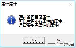 西门子COMOS软件开发定制学习4-小游戏