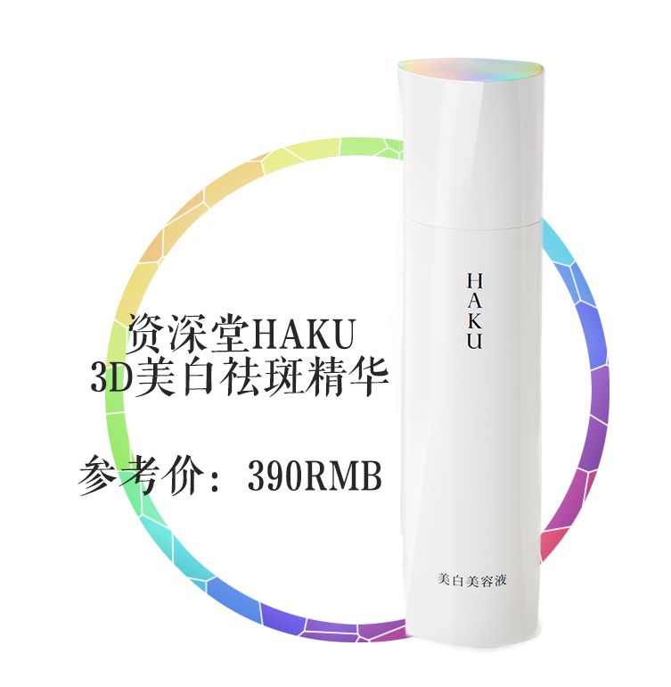 好的美白精华真的有用吗,美白精华真的可以有效美白吗