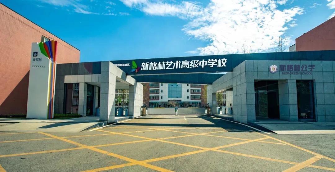 龙泉私立最好的学校,龙泉哪个私立学校最好