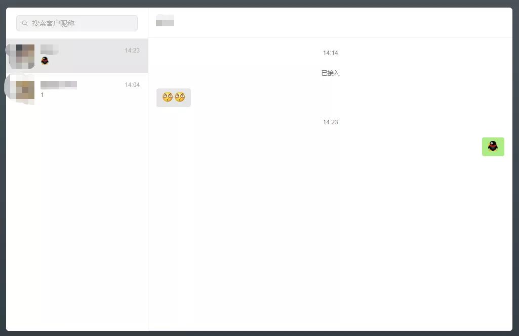 视频号彻底打通企业微信，你的下一个官网已经准备就绪