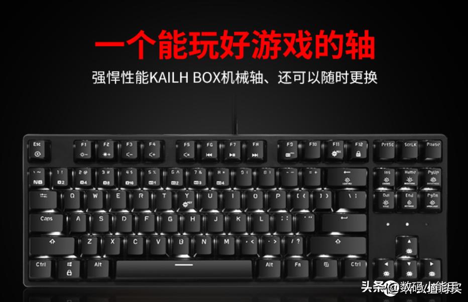 机械键盘500元左右性价比最高的,500以下机械键盘