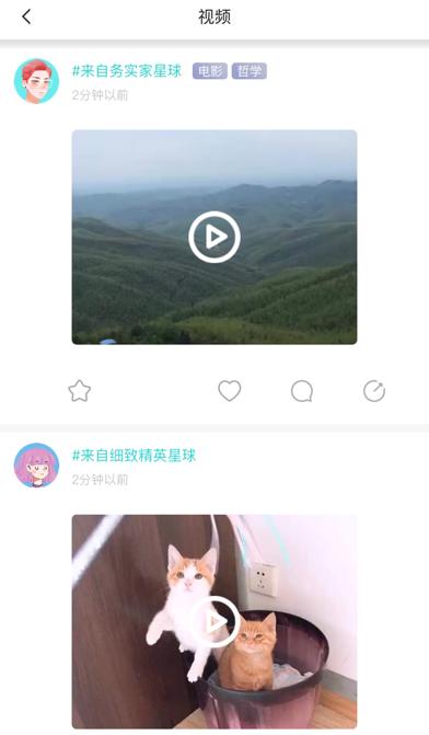 和过去握手言和，在soul与未来道早安