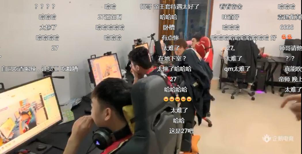 qm战队帮4am抬高顺位,qm战队电子竞技俱乐部