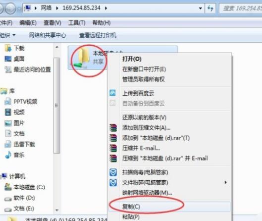 两台电脑之间怎么传输文件最快,两台电脑之间如何快速传输文件