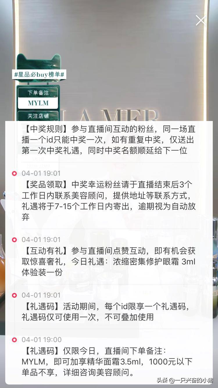 李佳琦和薇娅互动话术,李佳琦薇娅有多平台直播
