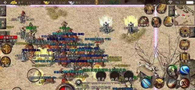 传奇氪金第一人成名之战,传奇氪金第一人游戏推荐