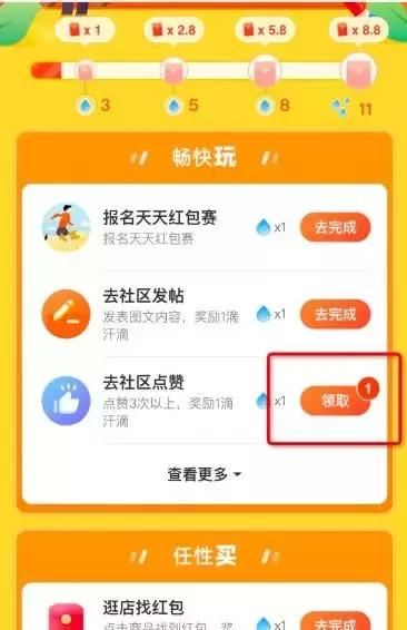 速降脂肪槽！没有人能在这个Battle里战胜我