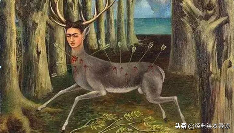 对盛放生命女人的致礼——《永远的弗里达》导读