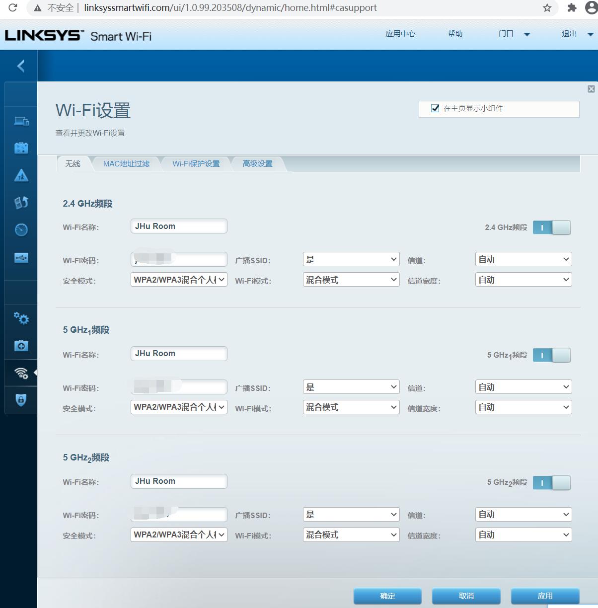 不同品牌路由器无线mesh组网教程,无线路由器带mesh比较好吗