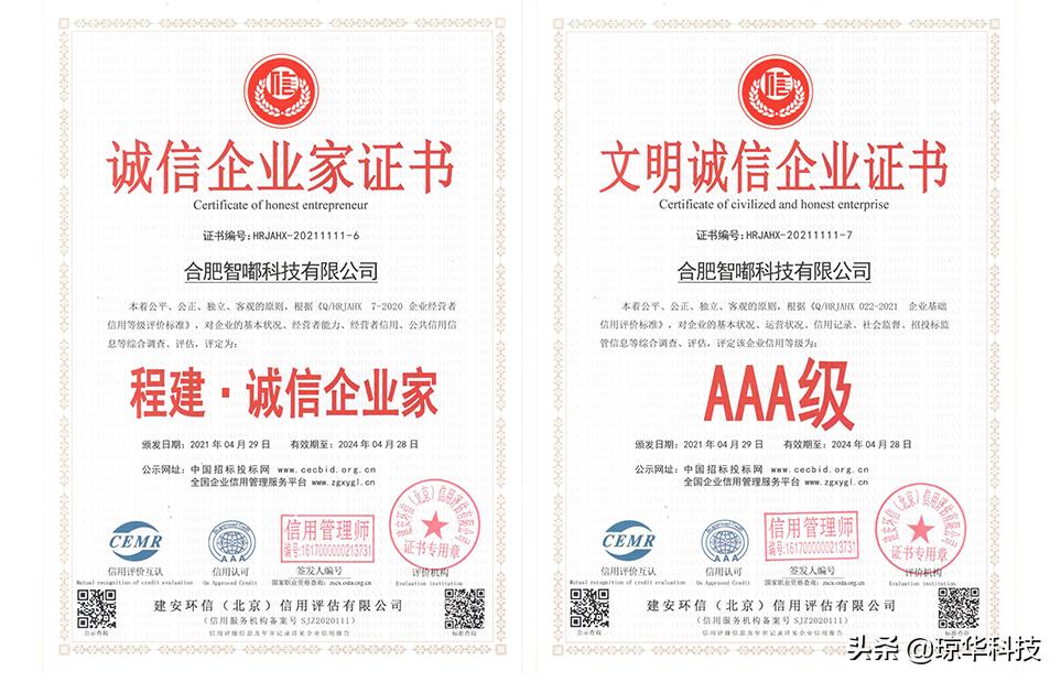 共享无线充电加盟选哪家好？