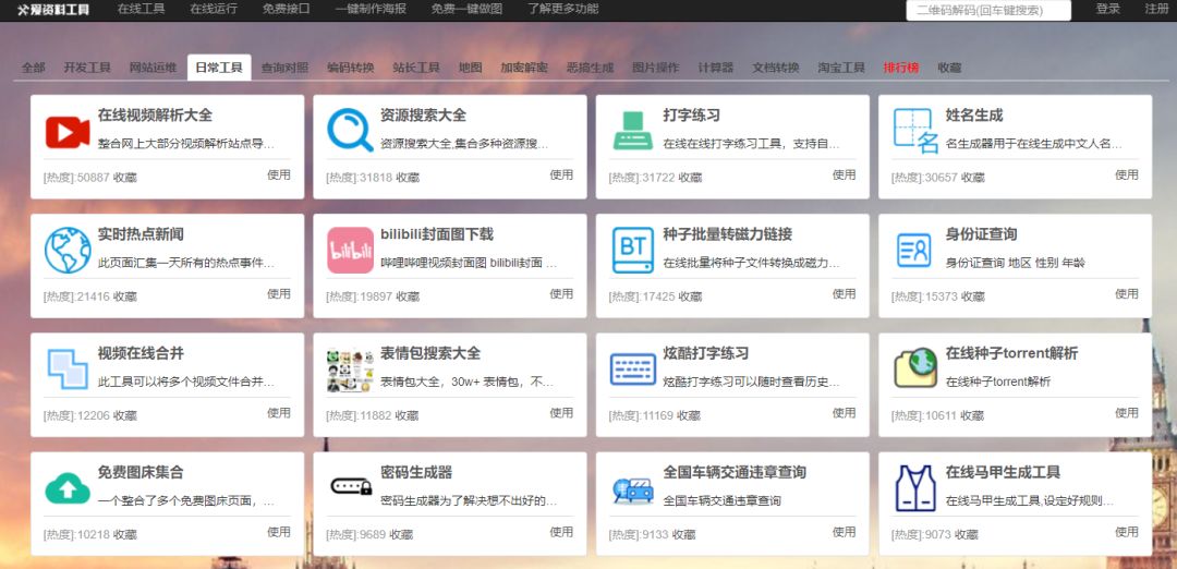 几个常用的资源网站,分享几个好用的资源网站