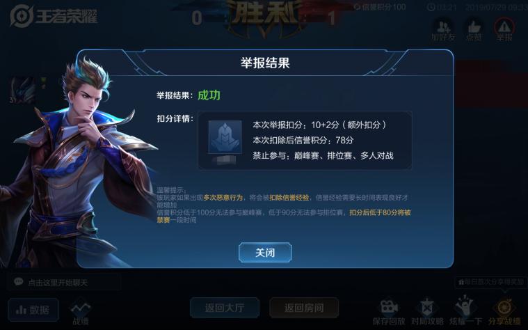 王者光荣新英雄马超上线,王者光荣即将上线的新英雄马超