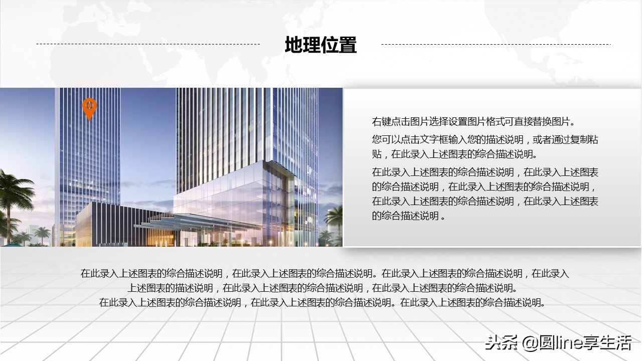 新员工入职培训ppt制作教学,入职ppt模板