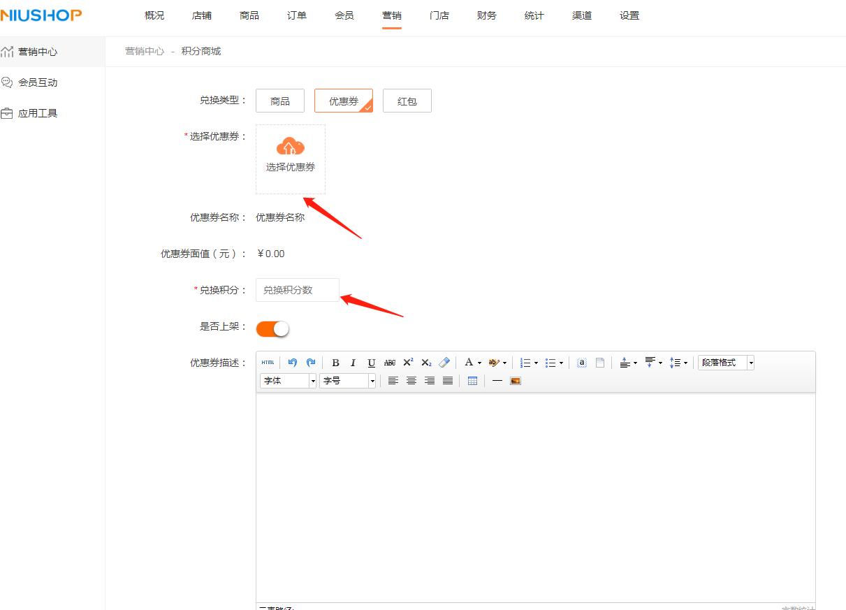 积分兑换商城系统要注意什么,商城积分平台有哪些功能