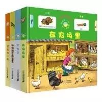 0至3岁经典绘本推荐 (0到3岁必读绘本推荐)