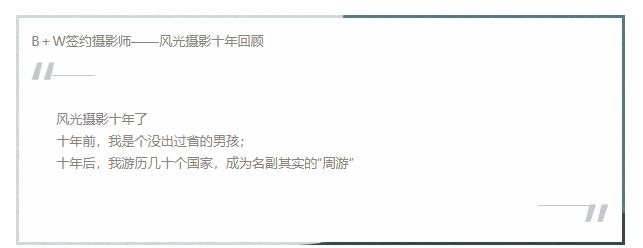 为什么去周游100多个国家,周游70个国家