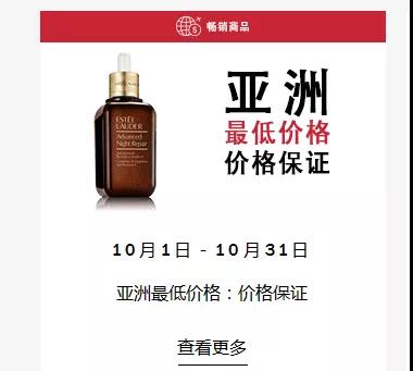 「穗港深」国庆节七日南下计划