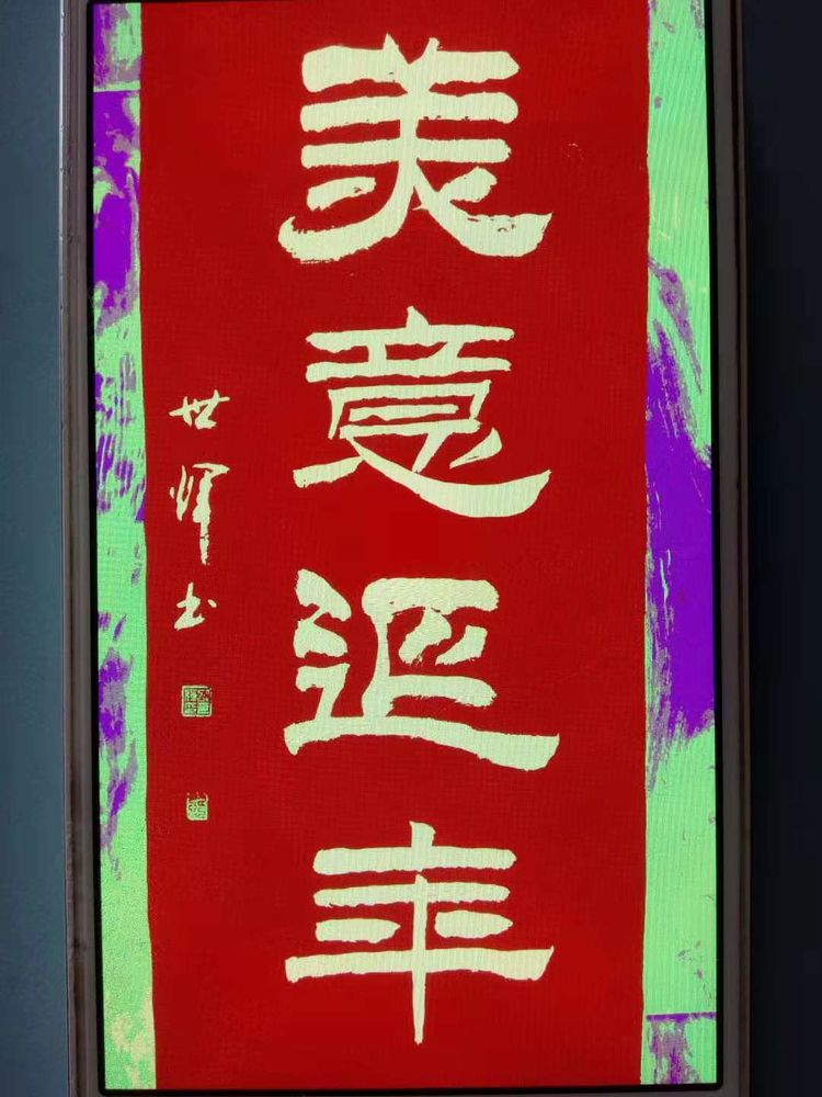 兵网愉悦交流群“总结表彰暨迎新春联欢晚会”